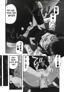 Page 8 of Chinmari 80% - preview thumbnail