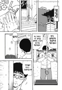 Page 9 of Chinmari 80% - preview thumbnail