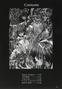 Page 3 of Happy Endless - preview thumbnail