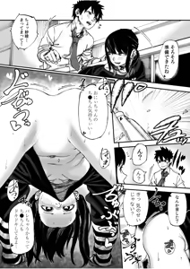 Page 7 of Oya ni Kakurete Kitchen de Onii-chan no Koto, Nigasanai Yo? - preview thumbnail