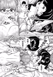 Page 32 of Yuzai desu. Ch. 3 | 有罪 Ch. 3 - preview thumbnail