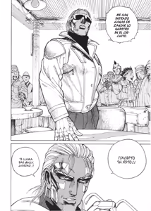 Page 152 of Gunnm Battle Angel Alita - Tomo 04 - preview thumbnail