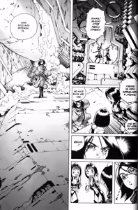 Page 39 of Gunnm Last Order - Tomo 04 - preview thumbnail
