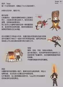 Page 29 of 骨人 - preview thumbnail