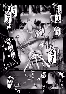 Page 45 of Kareshi no Shinyuu nante Shinjinakereba Yokatta - preview thumbnail