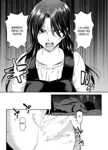 Page 56 of Tsuma ga Kami wo Agetara Shuu | 아내가 머리를 묶어올리니 모음집 - preview thumbnail
