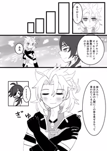 Page 26 of Kimi to Sagasu Houkisei - preview thumbnail