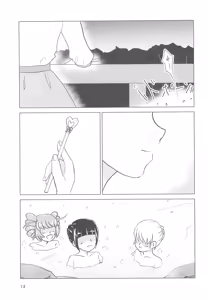Page 13 of Izayoi no Shita de Onsen e - preview thumbnail