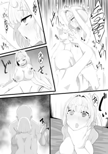 Page 7 of 星川洗脳教育完結編 - preview thumbnail
