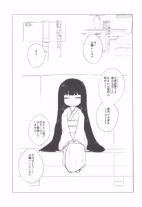Page 5 of Tosato Igumo 503-sai  Ottori-kei Shirouto AV Debut - preview thumbnail