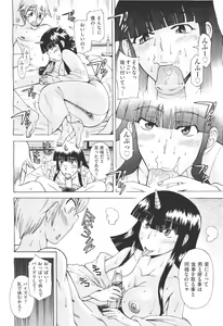 Page 168 of COMIC Aun 2011-05 - preview thumbnail