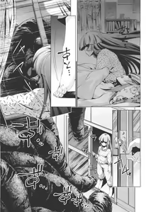 Page 247 of COMIC Aun 2011-05 - preview thumbnail