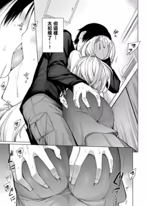 Page 11 of Torotoro Ohime-sama - preview thumbnail