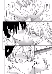 Page 22 of Torotoro Ohime-sama - preview thumbnail