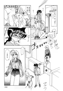 Page 332 of Pretty Tough - preview thumbnail