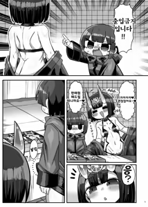 Page 4 of Komike Kaijou de Kanikama ga Yuumei Cosplayer ni Seieki o Shiborarete Komike Dekin ni Naru Hon | 코미케 회장에서 카니카마가 유명 코스플레이어에게 정●을 착정당해서 코미케 출입 금지가 되는 책 - preview thumbnail
