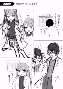 Page 74 of Osananajimi wa dai pinchi + tanpen 3 sakuhin - preview thumbnail