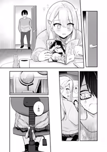 Page 10 of Osananajimi wa dai pinchi + tanpen 3 sakuhin - preview thumbnail