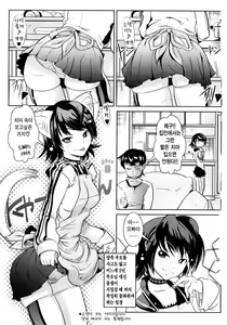 Page 3 of Groove Tube - preview thumbnail
