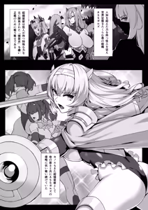 Page 2 of tyou kirameki yosoi hime kanoe ～ syuuzin kansi de hazukasi me rareru kedaka ki yosoi hime～ - preview thumbnail