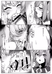 Page 33 of tyou kirameki yosoi hime kanoe ～ syuuzin kansi de hazukasi me rareru kedaka ki yosoi hime～ - preview thumbnail