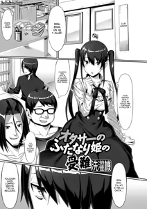 Otasaa Futanari Hime no Junan | Mais avec qui travaille la Princesse Futanari du club Manga ? — hentai manga cover on Fhentai