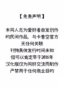 Page 14 of 无题 - preview thumbnail