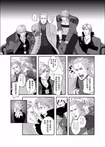 Page 3 of 无题 - preview thumbnail