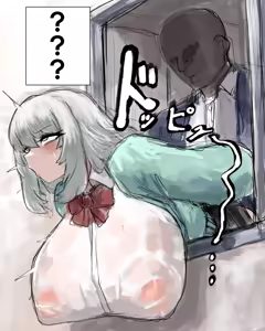 Page 2 of Soku ochi senpai - preview thumbnail