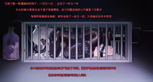 Page 415 of 鴉羽 - preview thumbnail