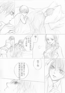 Page 17 of 永远的摇篮 - preview thumbnail