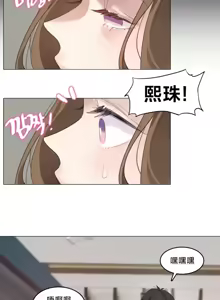 Page 112 of What Happened at the Hypnosis Massage Shop 1-10 - preview thumbnail