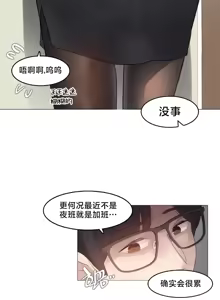 Page 113 of What Happened at the Hypnosis Massage Shop 1-10 - preview thumbnail