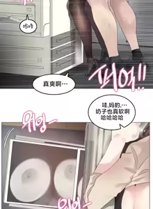 Page 117 of What Happened at the Hypnosis Massage Shop 1-10 - preview thumbnail