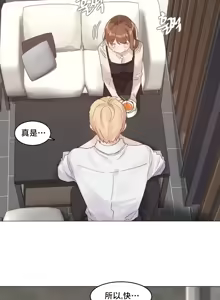 Page 128 of What Happened at the Hypnosis Massage Shop 1-10 - preview thumbnail