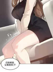 Page 129 of What Happened at the Hypnosis Massage Shop 1-10 - preview thumbnail