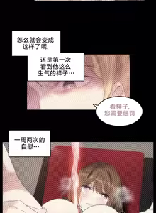Page 144 of What Happened at the Hypnosis Massage Shop 1-10 - preview thumbnail