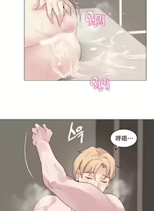 Page 195 of What Happened at the Hypnosis Massage Shop 1-10 - preview thumbnail