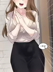 Page 199 of What Happened at the Hypnosis Massage Shop 1-10 - preview thumbnail