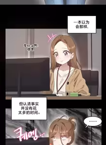 Page 4 of What Happened at the Hypnosis Massage Shop 1-10 - preview thumbnail