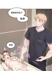 Page 42 of What Happened at the Hypnosis Massage Shop 1-10 - preview thumbnail