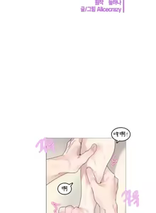 Page 43 of What Happened at the Hypnosis Massage Shop 1-10 - preview thumbnail