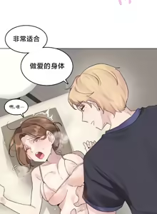 Page 48 of What Happened at the Hypnosis Massage Shop 1-10 - preview thumbnail