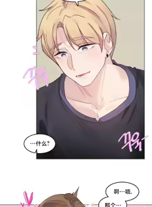 Page 49 of What Happened at the Hypnosis Massage Shop 1-10 - preview thumbnail