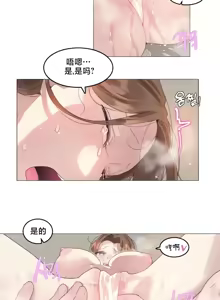 Page 65 of What Happened at the Hypnosis Massage Shop 1-10 - preview thumbnail