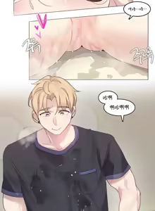 Page 71 of What Happened at the Hypnosis Massage Shop 1-10 - preview thumbnail