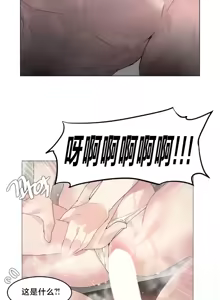 Page 83 of What Happened at the Hypnosis Massage Shop 1-10 - preview thumbnail