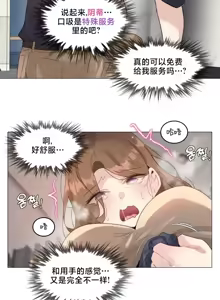 Page 96 of What Happened at the Hypnosis Massage Shop 1-10 - preview thumbnail