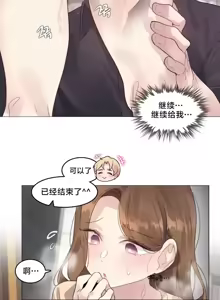 Page 97 of What Happened at the Hypnosis Massage Shop 1-10 - preview thumbnail