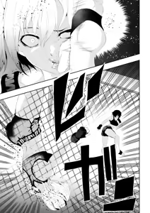 Page 13 of 不良少女白目失禁敗北-7-外伝不良アイドル編 - preview thumbnail
